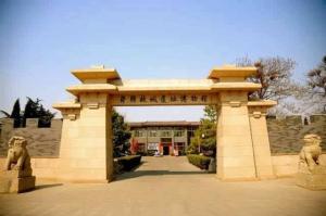 齊國(guó)故城遺址