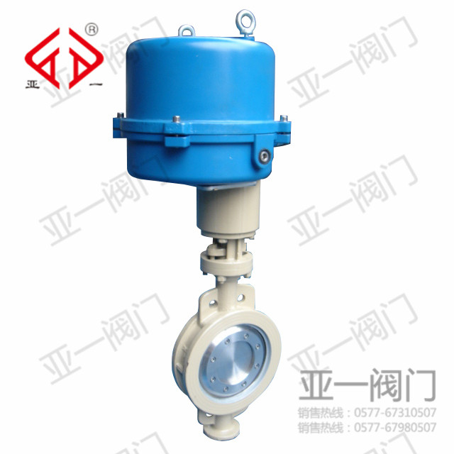 ZDJW電動對夾調節蝶閥