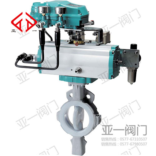 Dt671F46氣動襯氟蝶閥