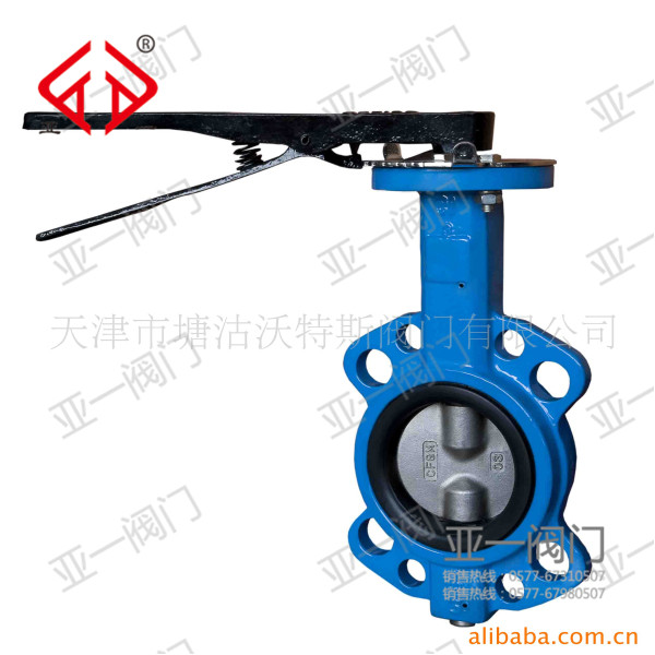 D71E對(duì)夾手動(dòng)襯膠蝶閥