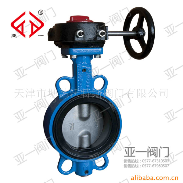 XD371X手動(dòng)對(duì)夾信號(hào)襯膠蝶閥