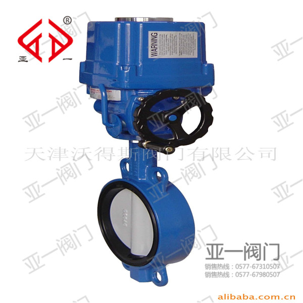 D971X電動襯膠蝶閥