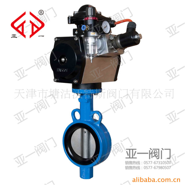 D671X氣動對夾蝶閥