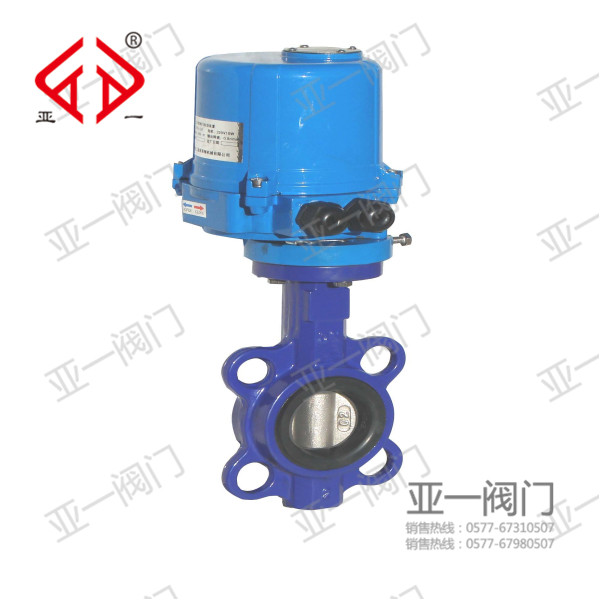 D971J電動對夾軟密封蝶閥