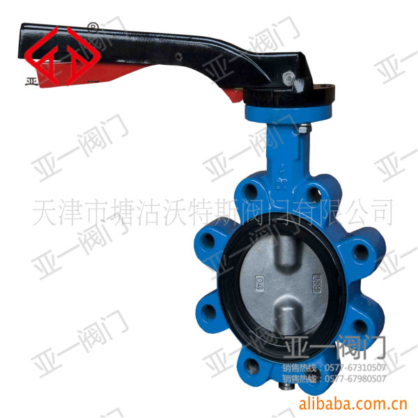 D71X手動對夾凸耳式軟密封...