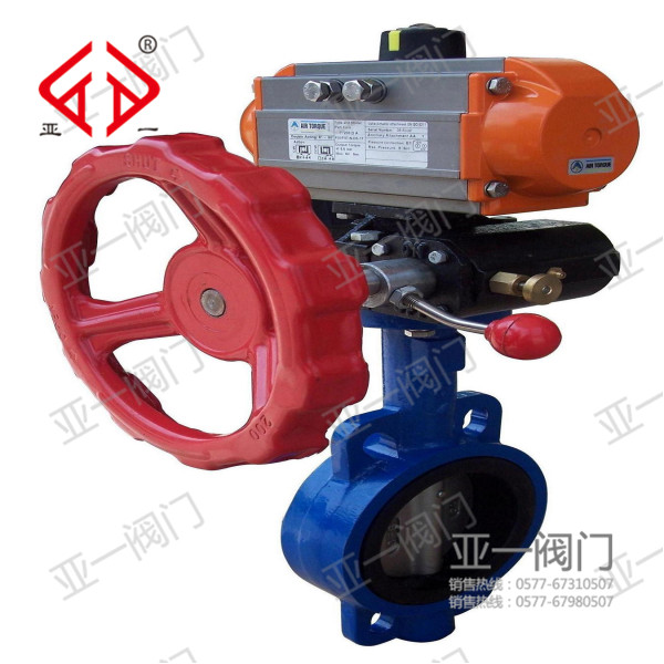 TD671X氣動分離式手動對...